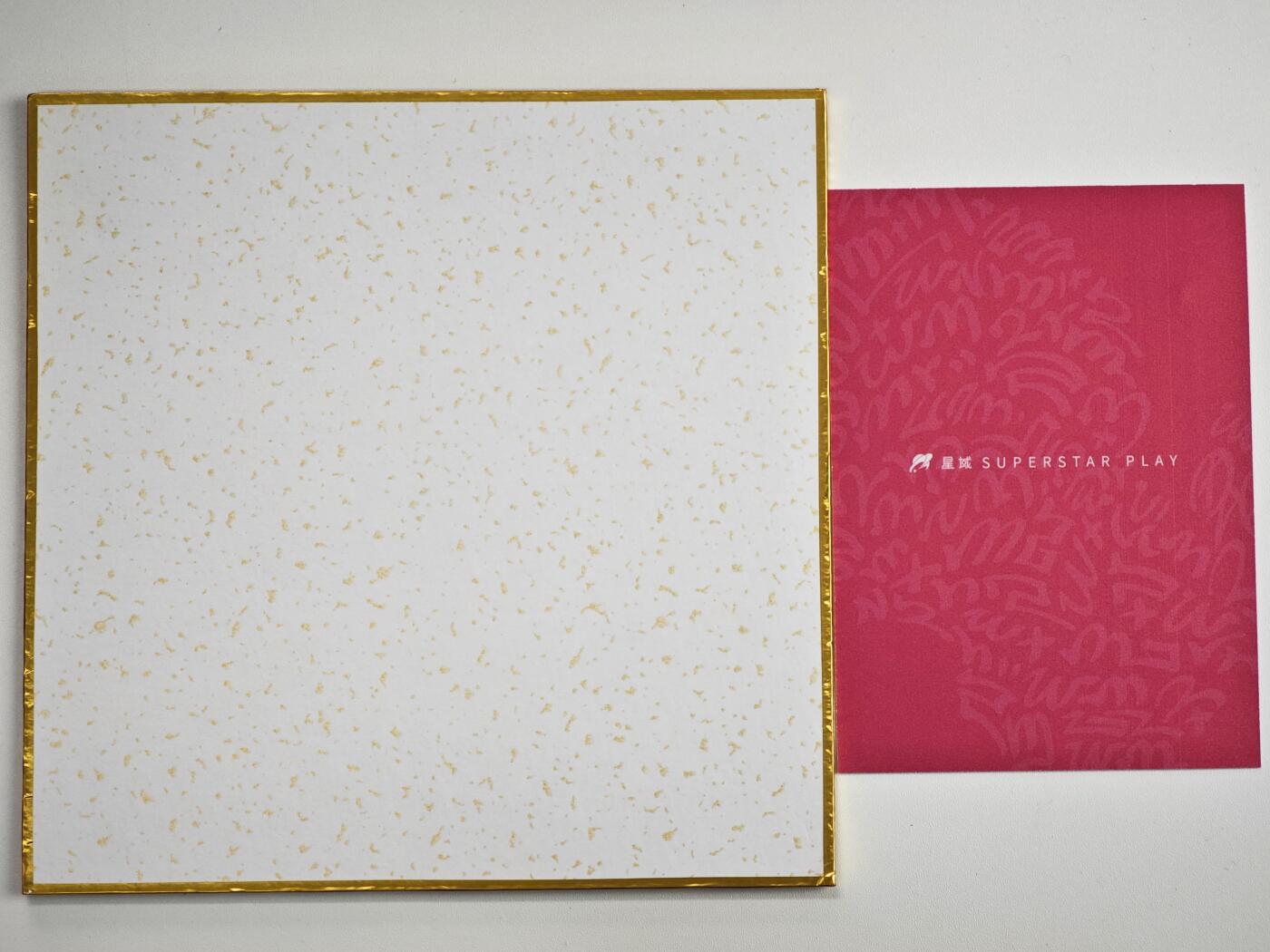 白泽拍卖卡牌手绘专场第34期（花朝去了又春分 草如茵 柳烟新） 2024 星域 waiwai复制色纸 凯斯哈林 waiwai手写编20/25 waiwai印签