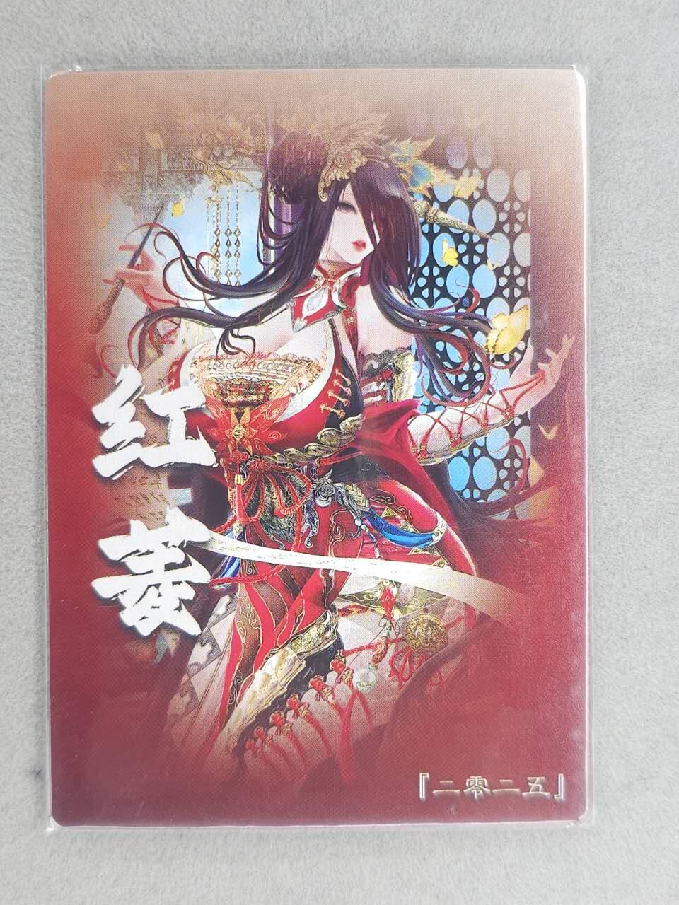 龙虎卡牌-八零场，奇点炸场！！（满200元包邮，无佣金，每周六结拍，欢迎送拍） 粗闪 奇点 红菱