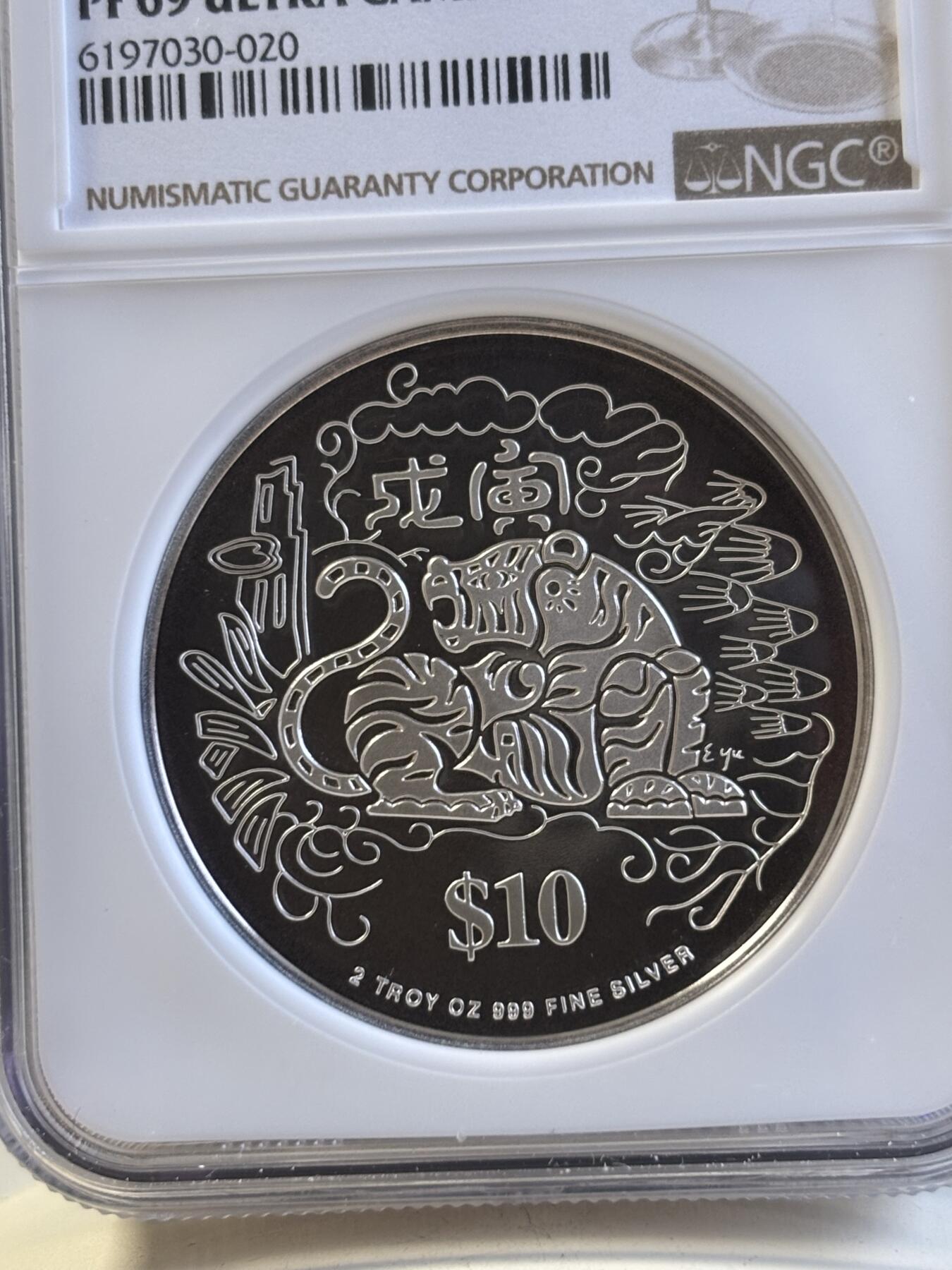 第194期拍卖 新加坡1998年十二生肖虎年2盎司纪念银币NGC-PF69.999银