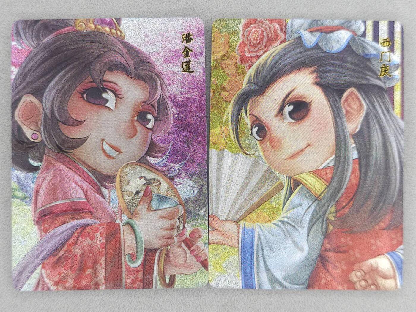 龙虎卡牌-八零场，奇点炸场！！（满200元包邮，无佣金，每周六结拍，欢迎送拍） 粗闪2张 超吉梦 叶家宝 - 潘金莲&西门庆