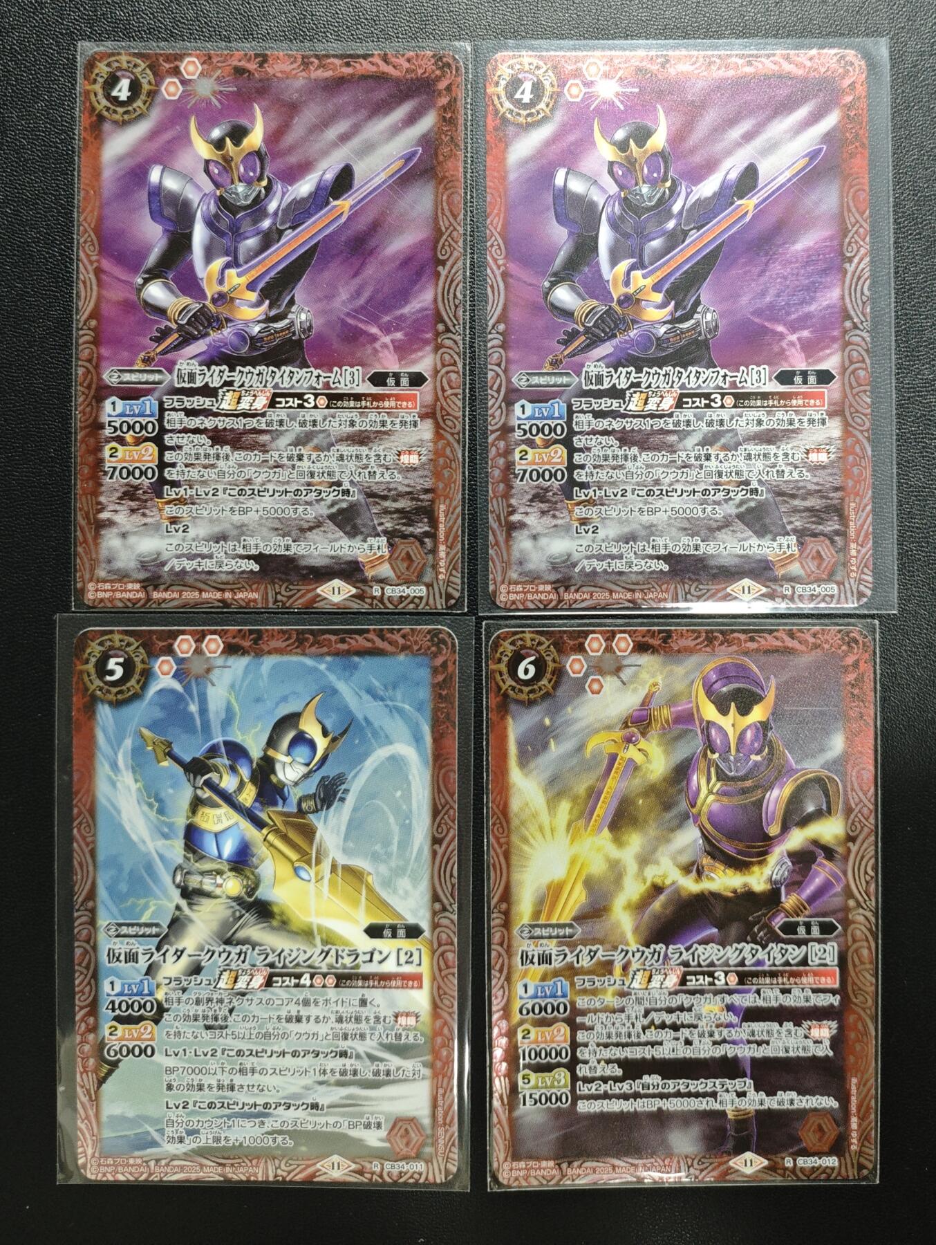 天玑星卡拍第182期《3.30周一截拍》持续收拍收评中 满赠卡需备注 假面骑士 四张