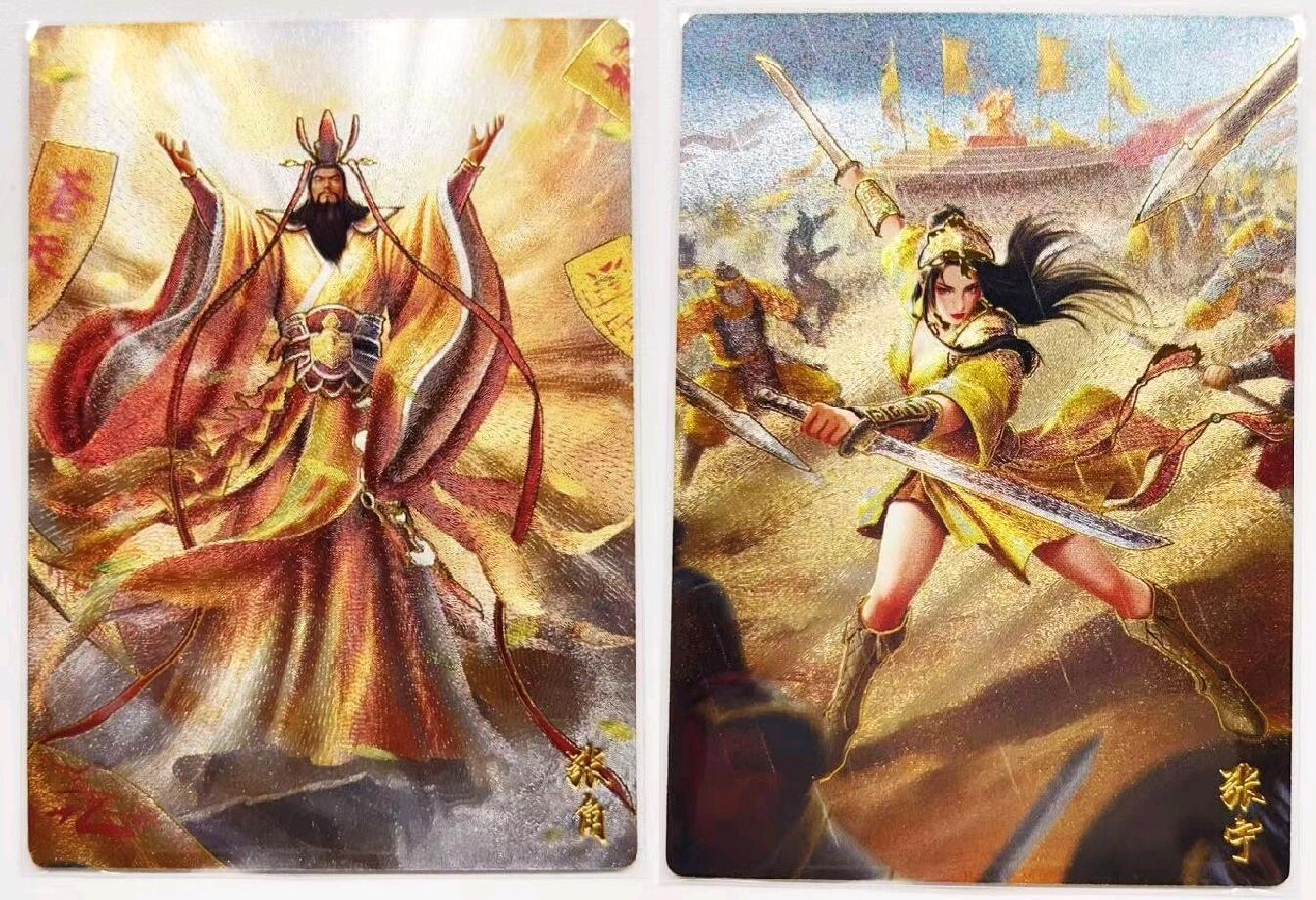 马年 第一期（持续收拍，送拍联系我哦）