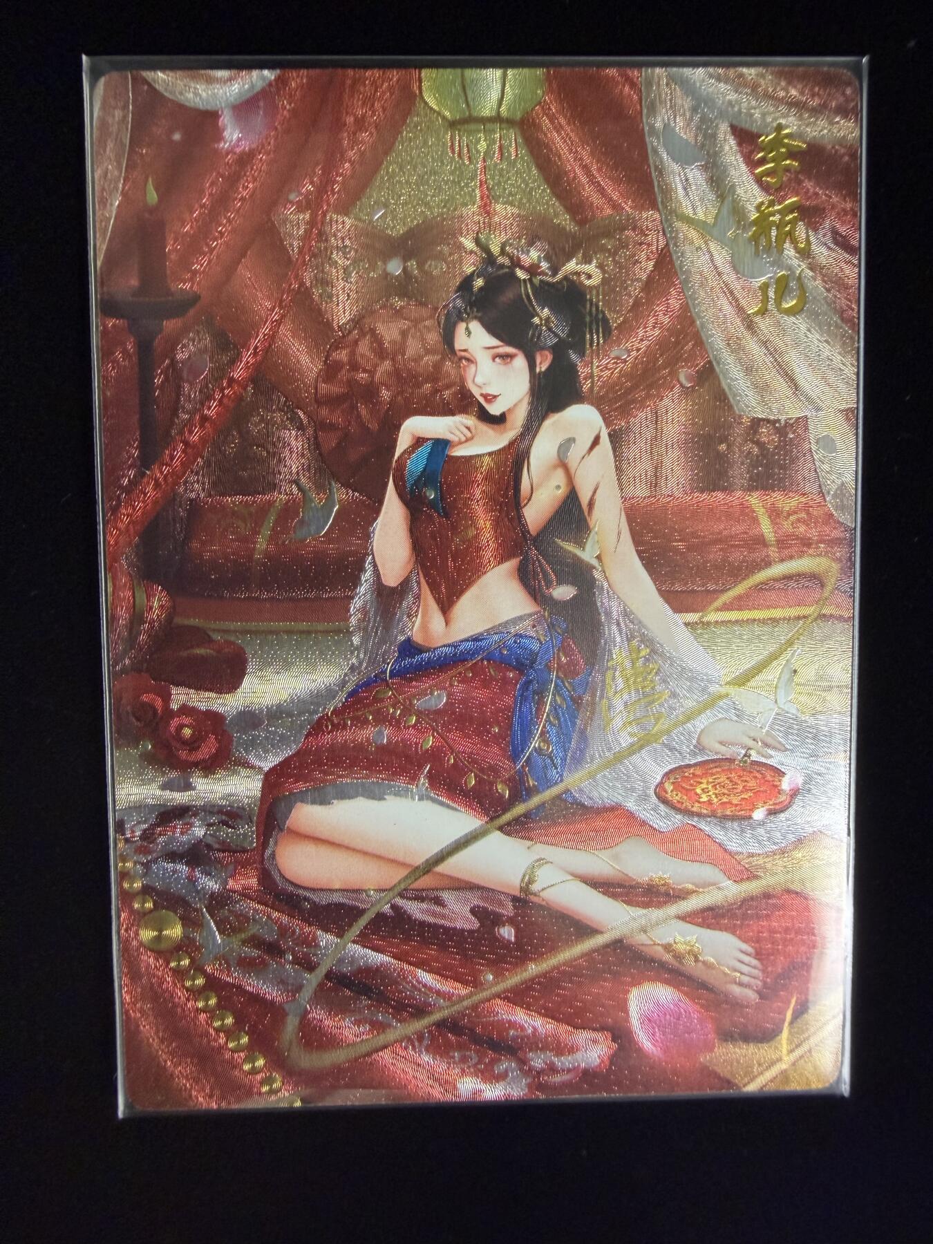 奇点卡牌限时专场无佣金 亲签 限编 所有卡牌独家赞助 部分卡牌支持多宫 流拍商品会循环上架 禁止小号扛价 拒绝套路 部分卡牌设有底价 大家放心拍！祝各位卡牌大佬名流身体健康！ 奇点卡牌 亲签限编 梦 金瓶梅李瓶儿异色4/9