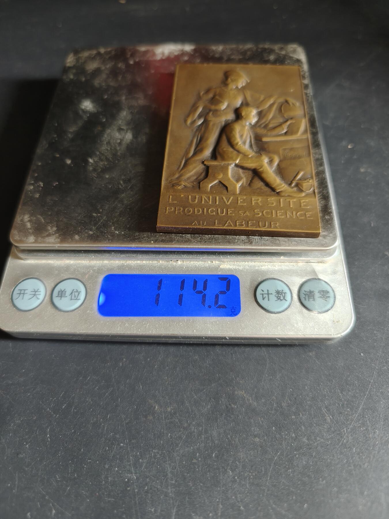 老王徽章第190期 法国克莱蒙费朗科学与文学教育方形大铜章      原盒     梅洛作品     尺寸48×75mm     重量117.2g