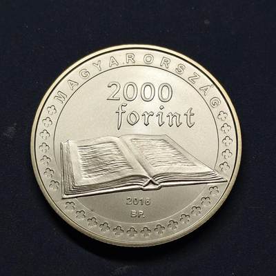 【全场包邮】纯粹捡漏拍517场 - 【少见】匈牙利2016年2000福林《匈牙利基本法》（首部宪法）颁布五周年纪念币-量5000
