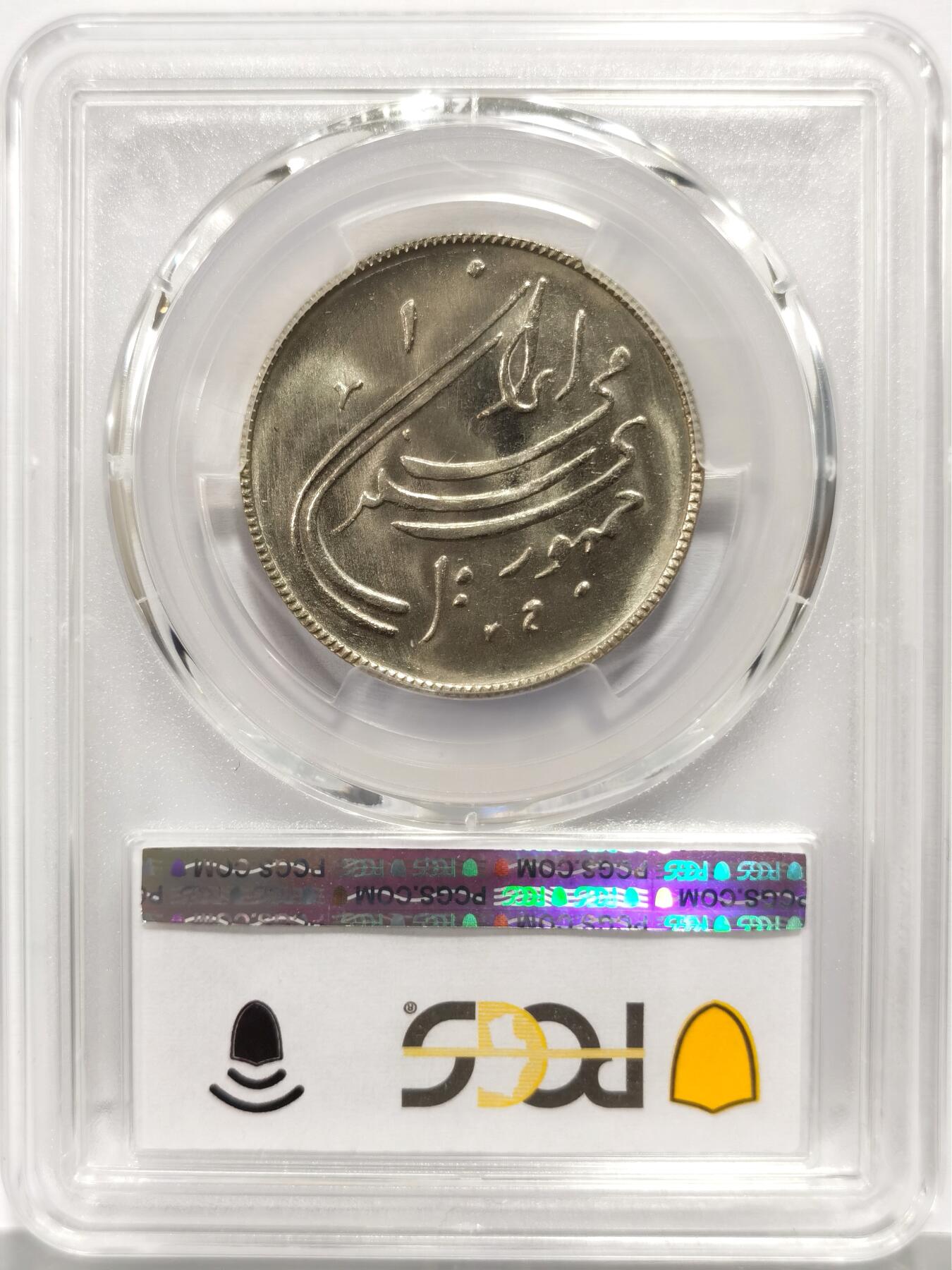 博洋堂世界钱币拍卖第167期（全场包邮）