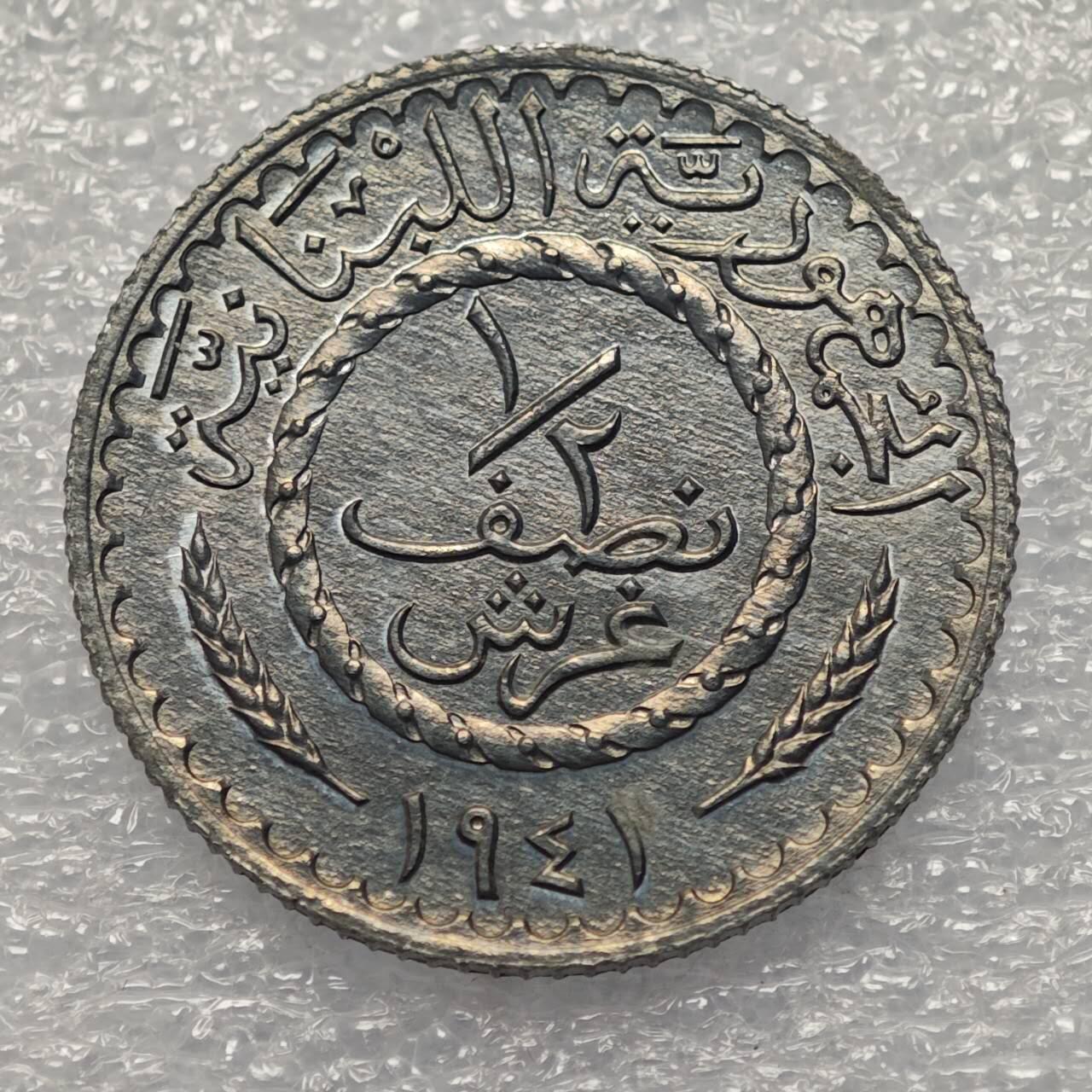  【淘币小摊】限时拍第八百八十六拍   黎巴嫩圣马力诺希腊荷兰场    每周一统一发货