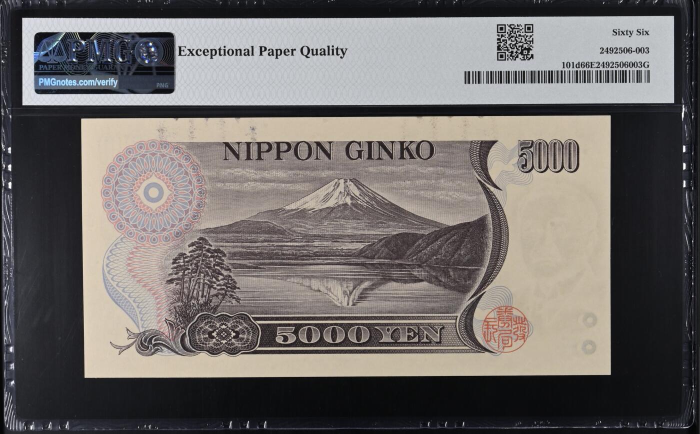 《艾美收藏》第238期-3.29周日外币畅拍场