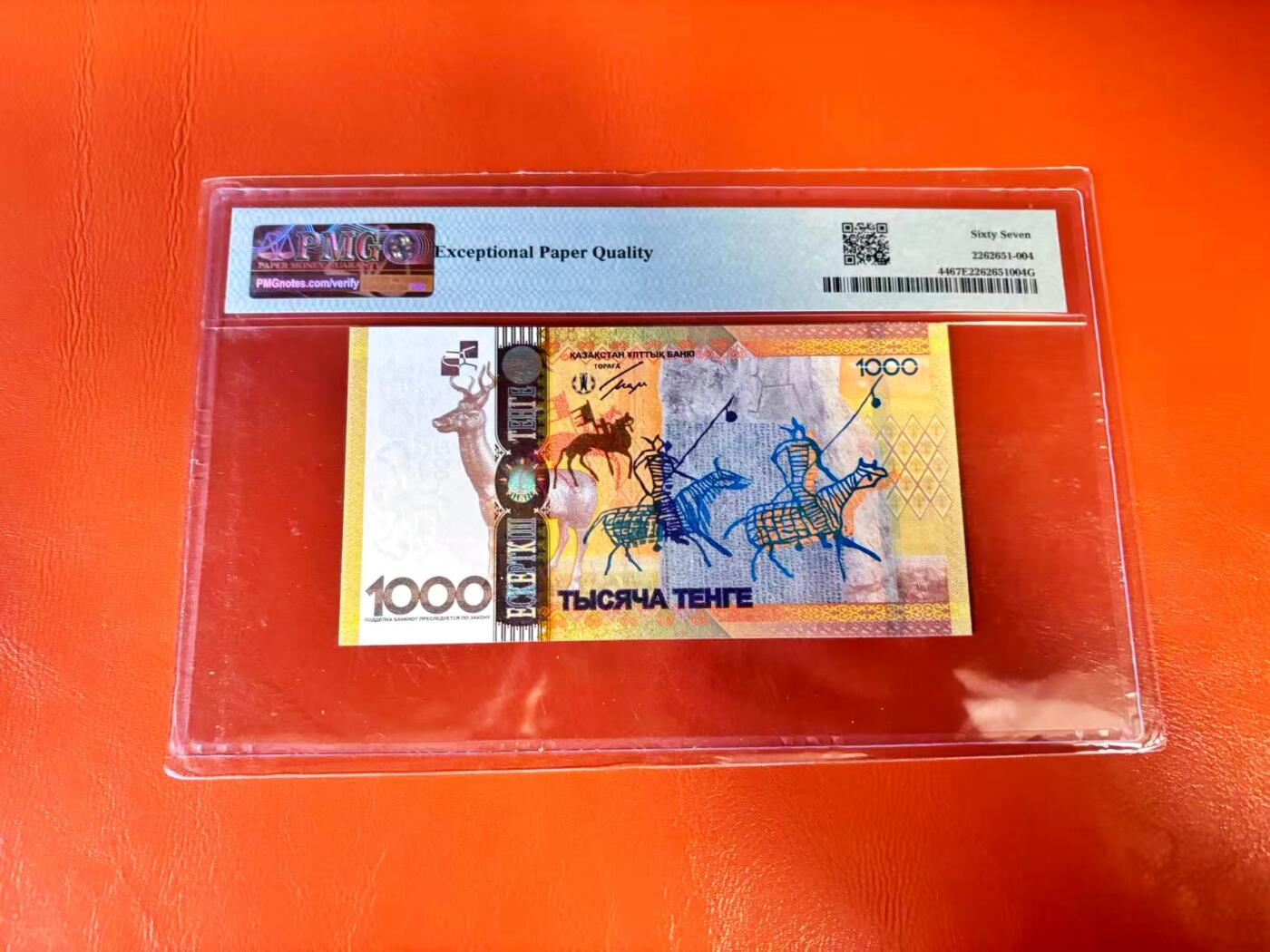 【Blue Auction】世界纸币精拍第801期——18级TOP拍卖/信誉/品质/专业/高效💫 【AA冠获奖钞】哈萨克斯坦 2013年1000坚戈 PMG67EPQ