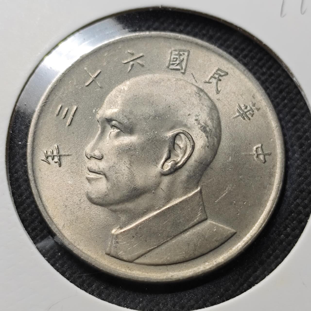 KK钱币收藏小铺  第409期 2月预留时间 周末发货