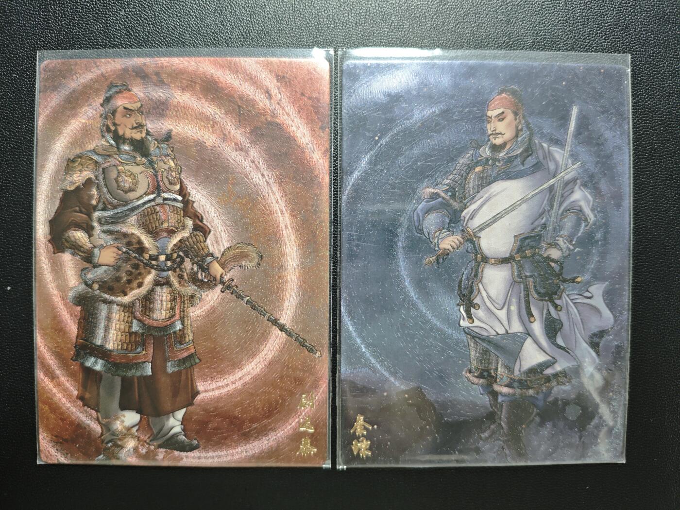 天玑星卡拍第182期《3.30周一截拍》持续收拍收评中 满赠卡需备注 苍海承风文创 风起隋唐 尉迟恭 秦琼 粗闪 两张