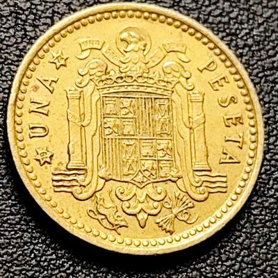 泉币菌-第216场-拍品多 请提前出价 - 西班牙1966年1比塞塔 独裁者佛朗哥 铝青铜币 硬币 21mm 