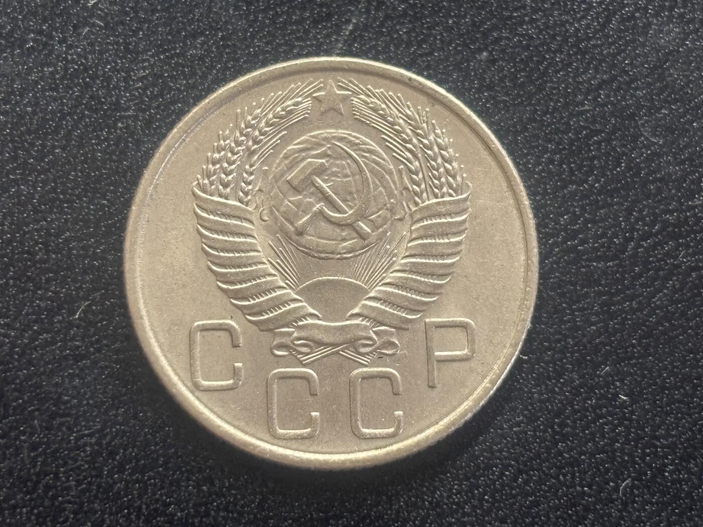 邮泉阁邮票限时拍卖第四十四场 （邮票在国外，请付邮费6元） 苏联1956年20戈比