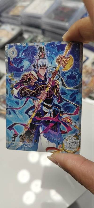 秋原瞳的小店第三十九期（老家的风，每次回去都能心灵得到治愈，吹起曾经童年那个最美好的回忆） - 卡游三国白玉精选——于禁，淡紫色，实物经得起细看