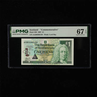 【亘邦集藏】第224期拍卖 - 1997年 苏格兰纪念钞1镑 PMG 67EPQ AGB0596159