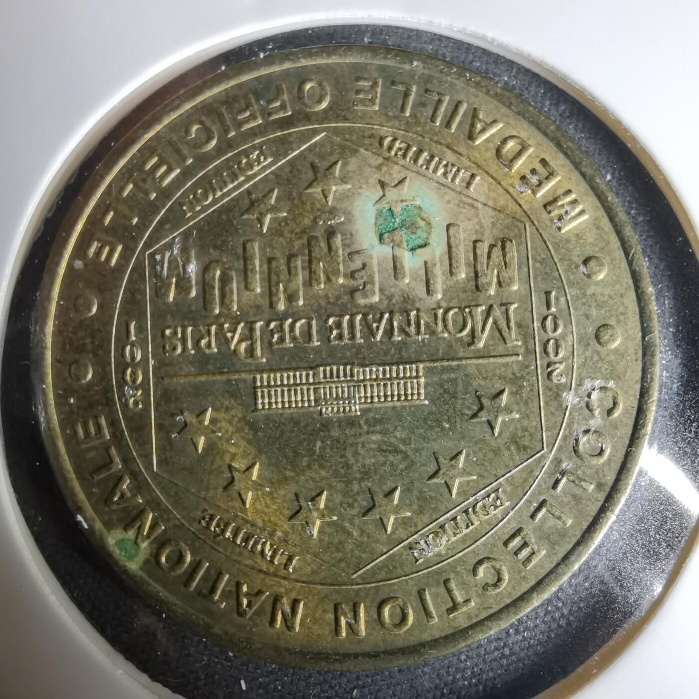 沼泽如烟--第1035场 法国纪念章