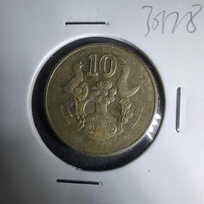 沼泽如烟--第1035场 - 塞浦路斯2002年十分