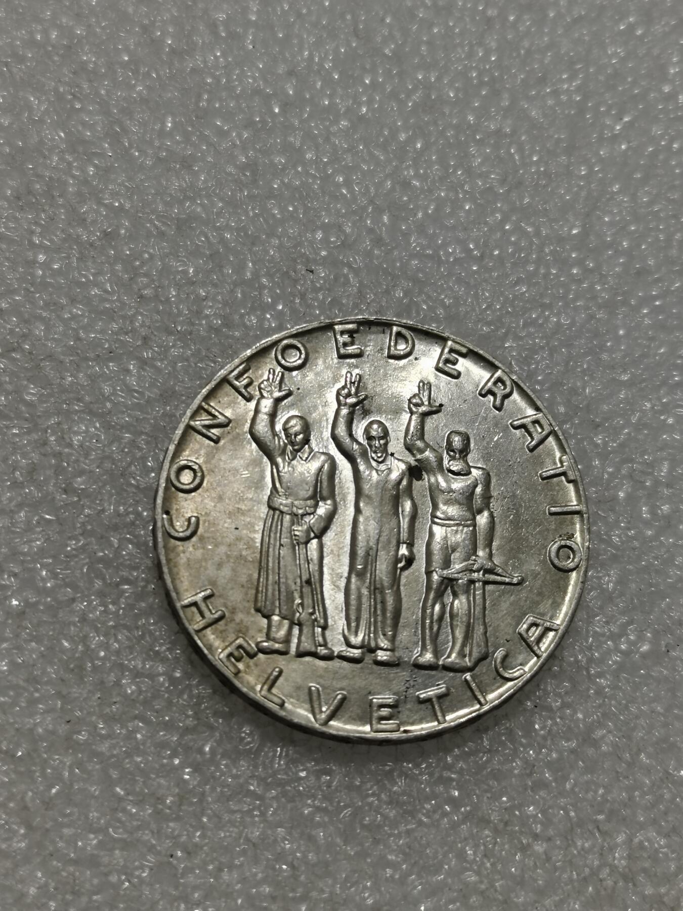 天下钱庄专场欢迎参拍