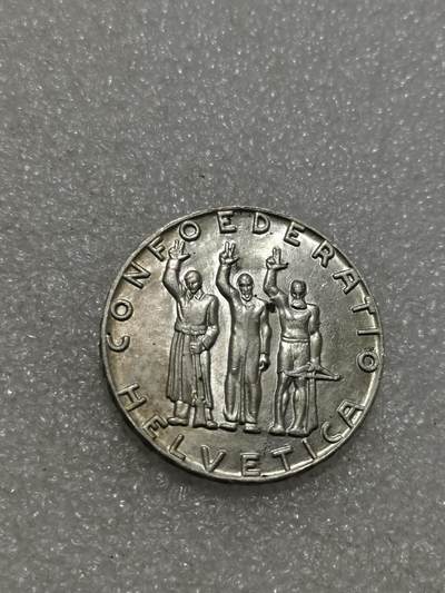 天下钱庄专场欢迎参拍 - 1941瑞士5法郎银币