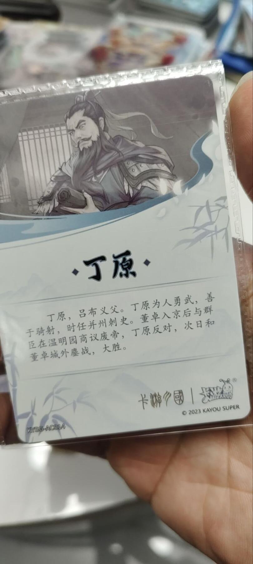 秋原瞳的小店第三十九期（老家的风，每次回去都能心灵得到治愈，吹起曾经童年那个最美好的回忆）