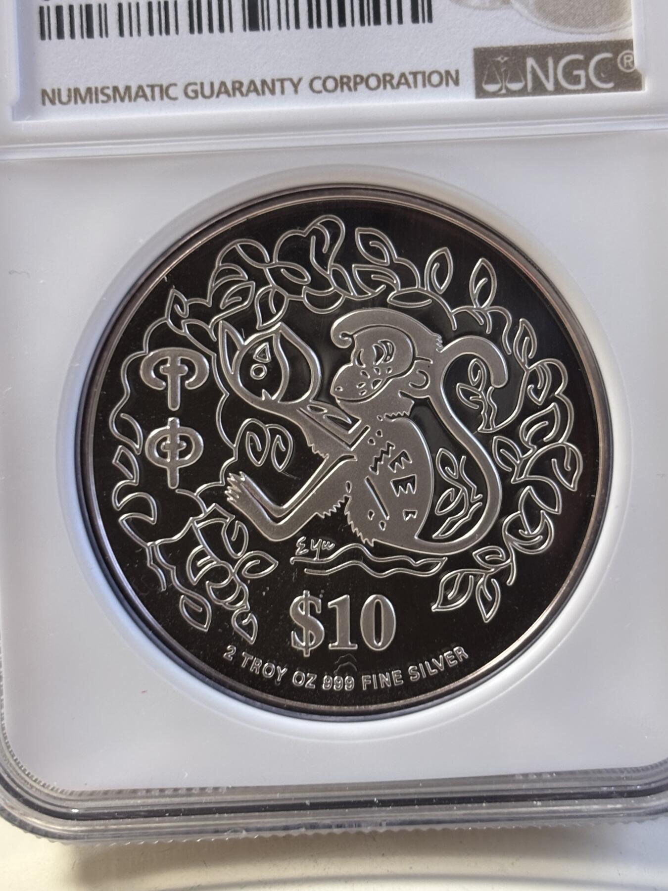 第194期拍卖 新加坡2004年十二生肖猴年2盎司纪念银币NGC-PF69.999银