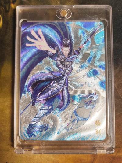 阳大大卡牌拍卖第106期（持续收拍品，周五晚上九点截拍，进群福利早知道） - 【限编卡】人文 万象 天眼破元 杨戬  罗琛 限编04/50