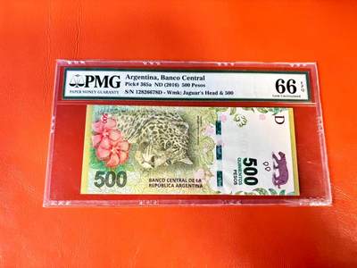 【Blue Auction】世界纸币精拍第801期——18级TOP拍卖/信誉/品质/专业/高效💫 - 阿根廷 2016年500比索 豹子 PMG66EPQ 