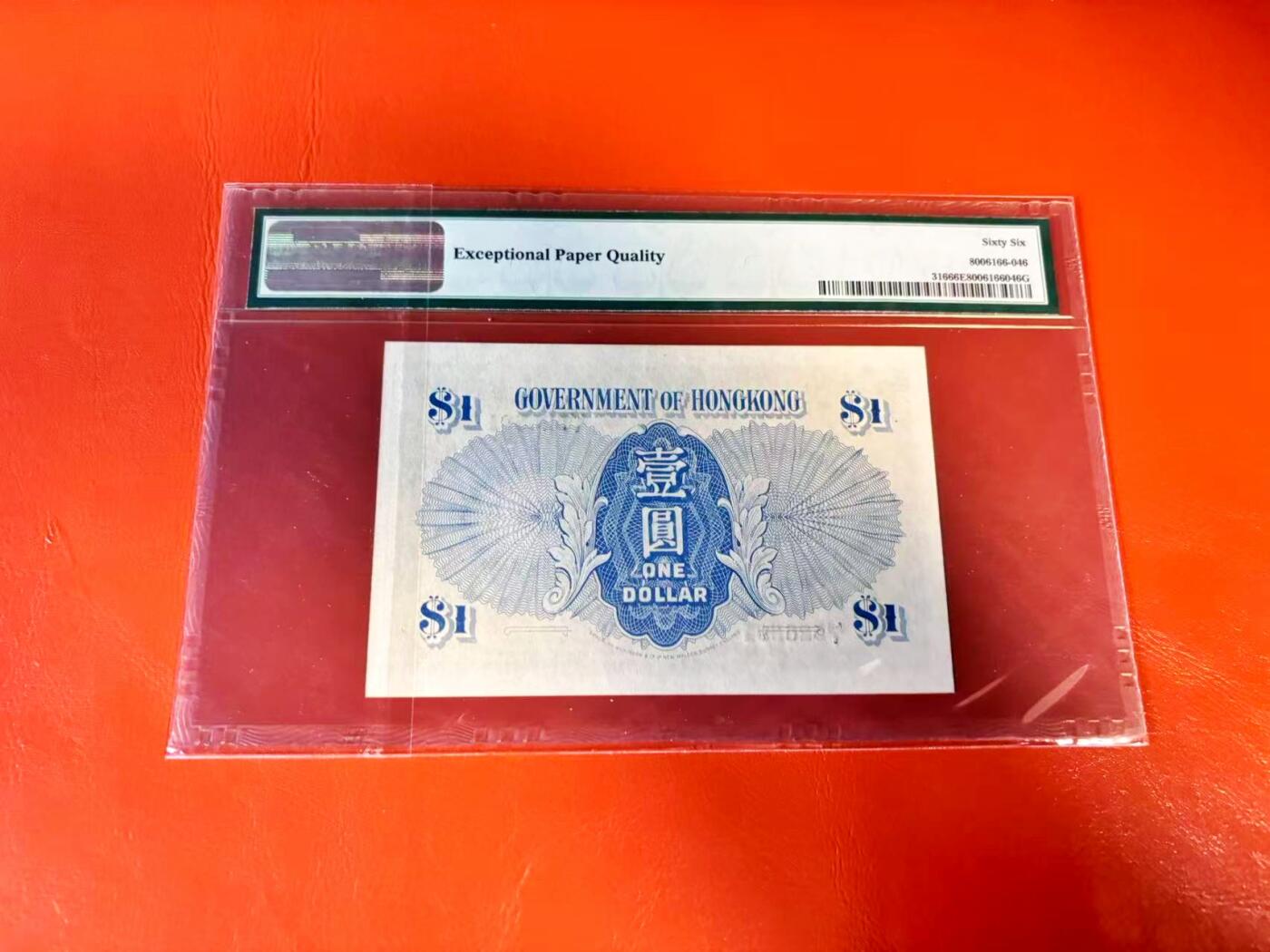 【Blue Auction】世界纸币精拍第801期——18级TOP拍卖/信誉/品质/专业/高效💫 【无47】香港 1940-41年1元 英王乔六 PMG66EPQ 