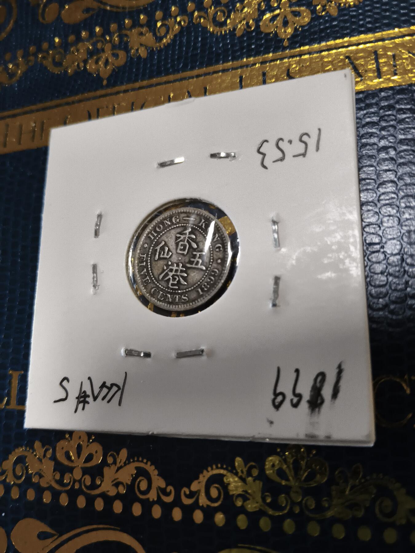 长老汇马年精选第十三场拍卖