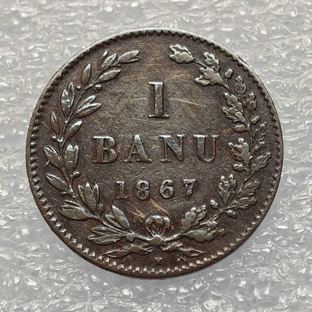  【淘币小摊】限时拍第八百八十六拍   黎巴嫩圣马力诺希腊荷兰场    每周一统一发货