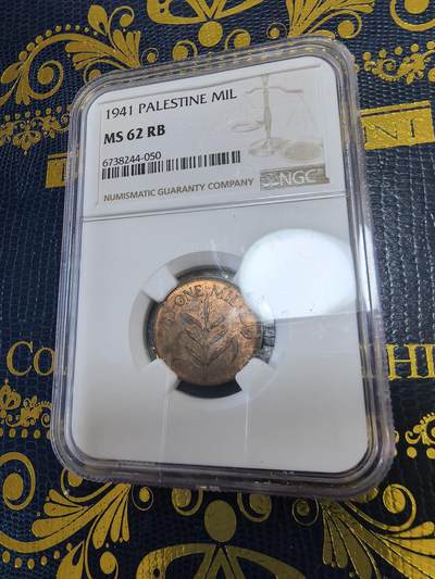 长老汇马年精选第十三场拍卖 - 1941巴勒斯坦1米尔铜币，NGC MS62RB