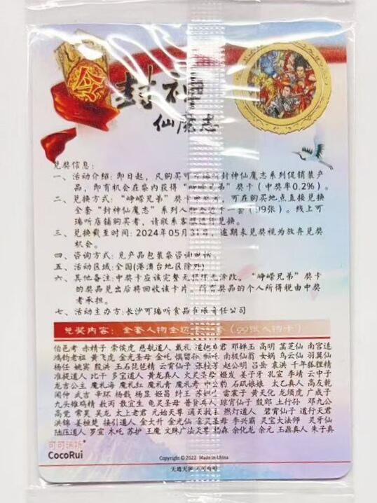 牌易阁 第一期（持续收拍，送拍联系我哦）