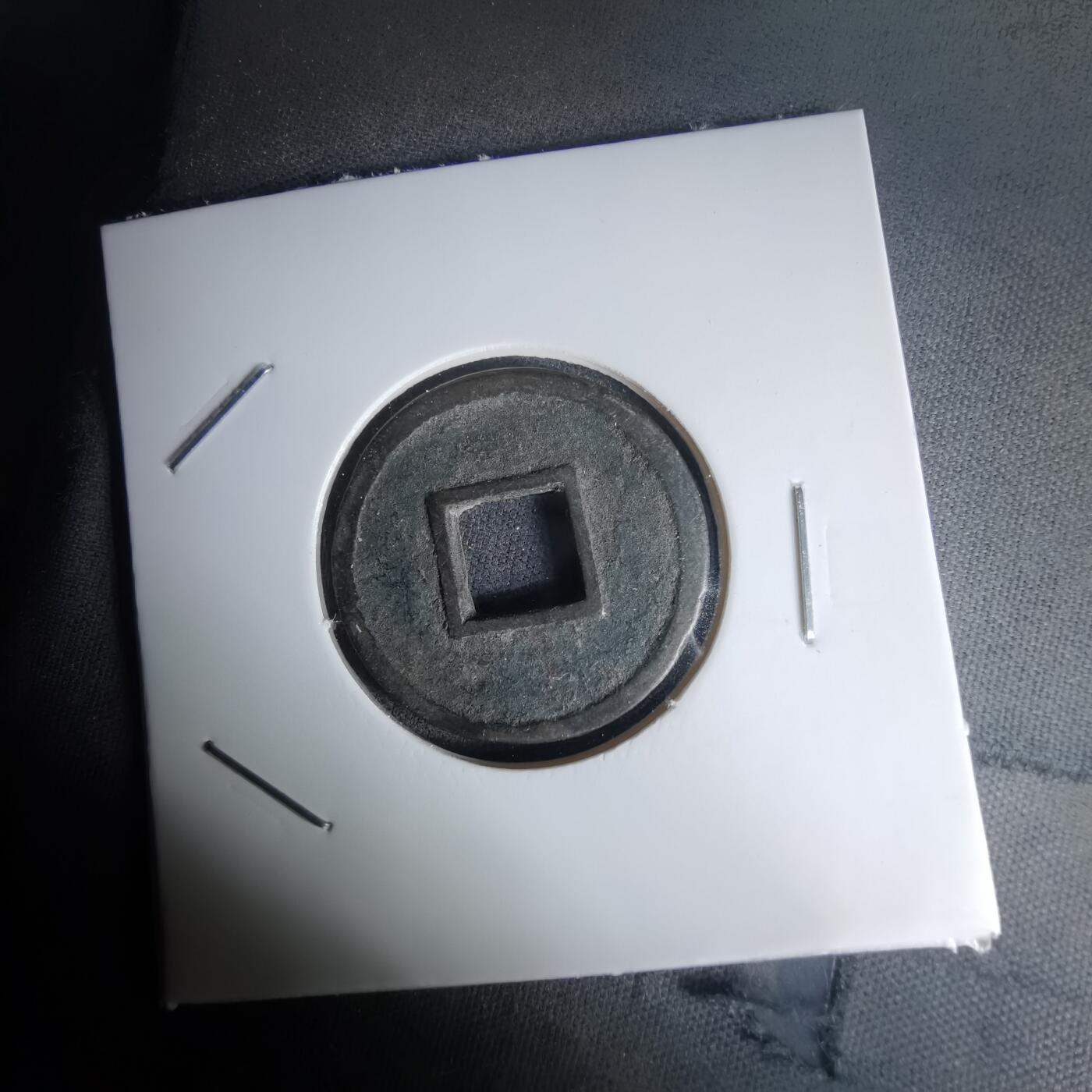 沼泽如烟--第1036场 货泉