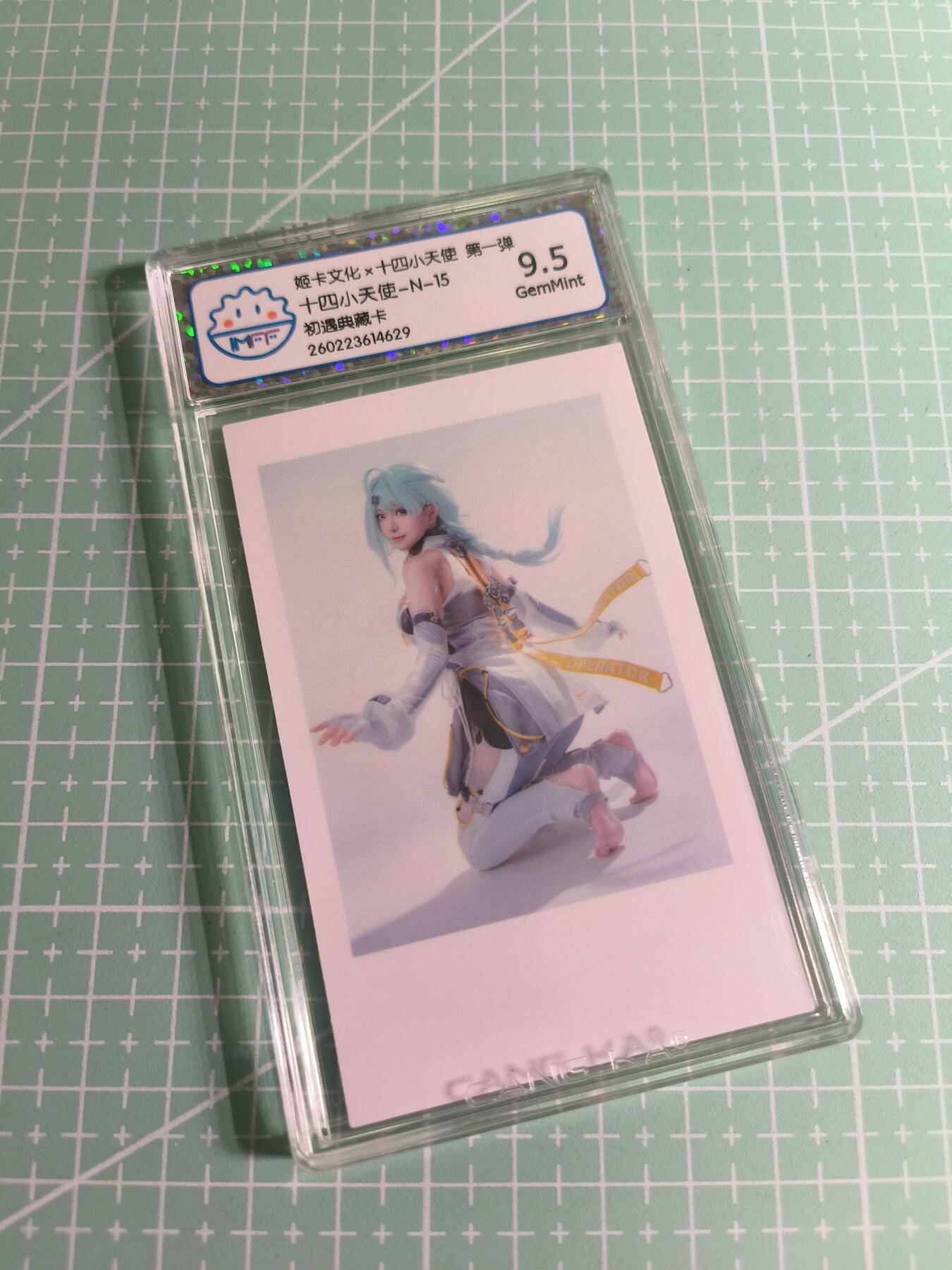 C先生 第25期 零抽层免费代拍  持续收拍品中  需要送拍的老板可以加微私聊 【照片卡】姬卡文化《十四小天使》N十五  9.5分