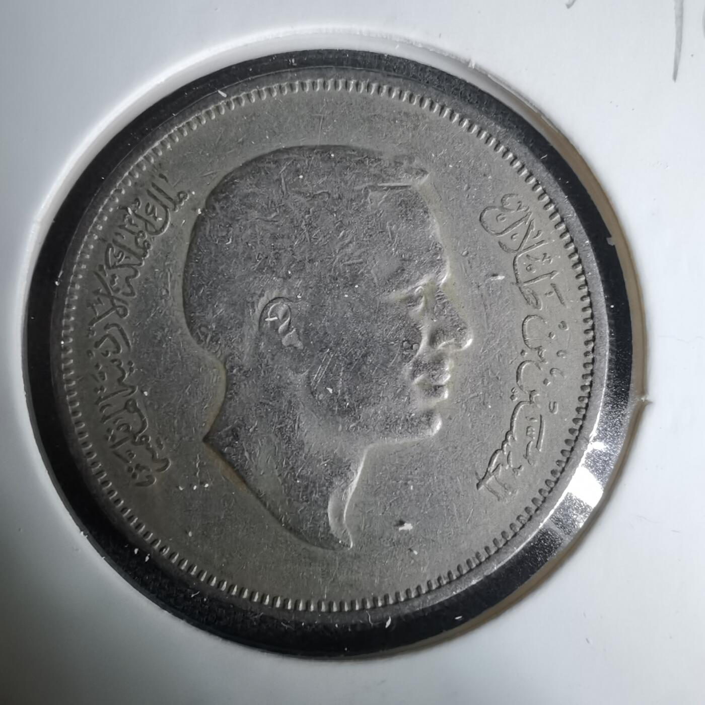 沼泽如烟--第1035场 约旦