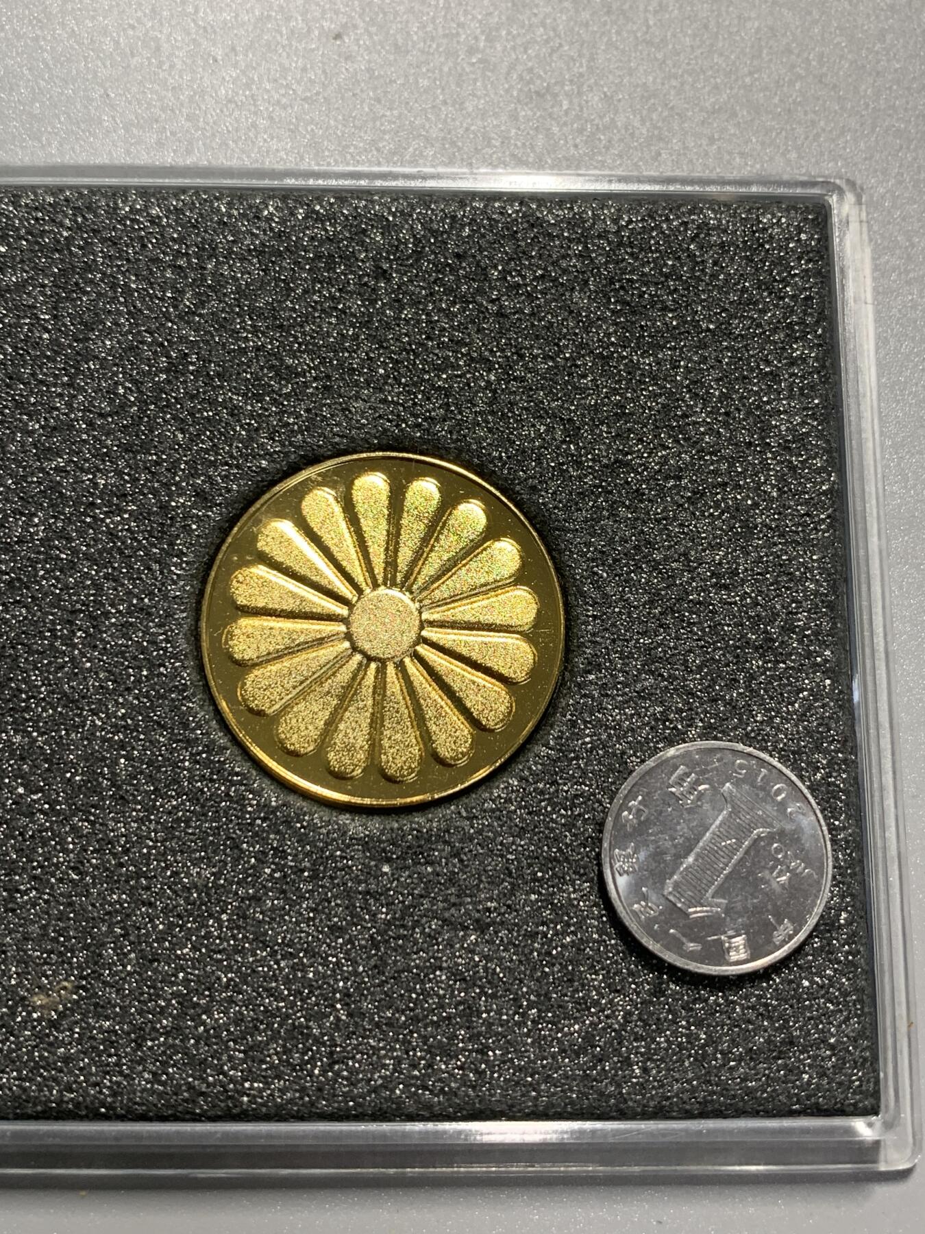 远东徽章小铺3月29日周日晚上9点结束 御在位50年