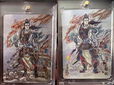 马年 第一期（持续收拍，送拍联系我哦） - 【粗闪+彩闪】万享 杨戬.天眼破元 王涌喆绘 杨戬