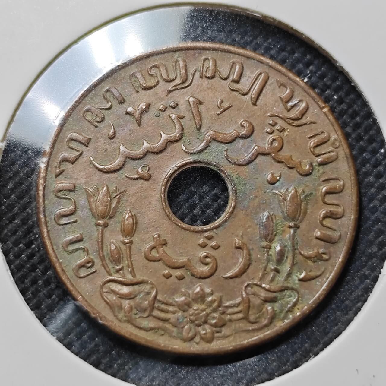 KK钱币收藏小铺  第410期 2月预留时间 周末发货  荷属东印度一分铜币