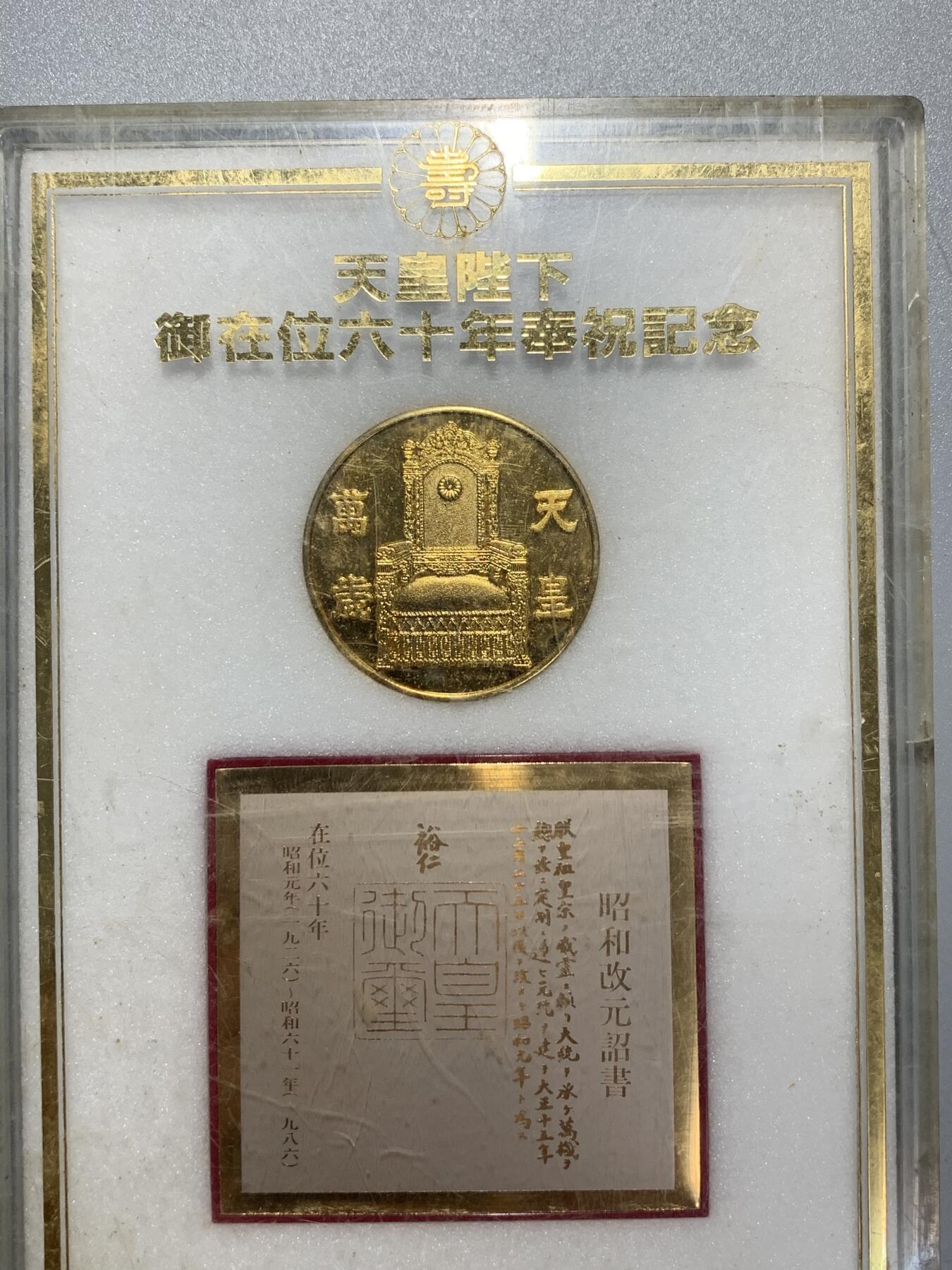 远东徽章小铺3月29日周日晚上9点结束