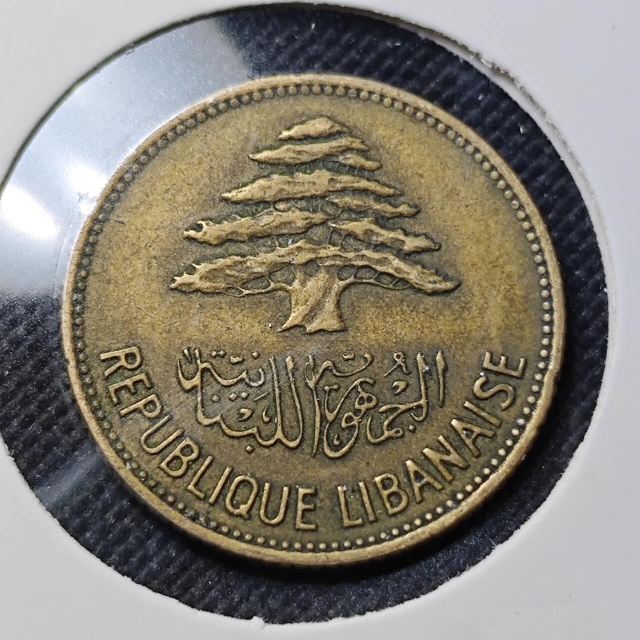 KK钱币收藏小铺  第409期 2月预留时间 周末发货  黎巴嫩25皮铜币