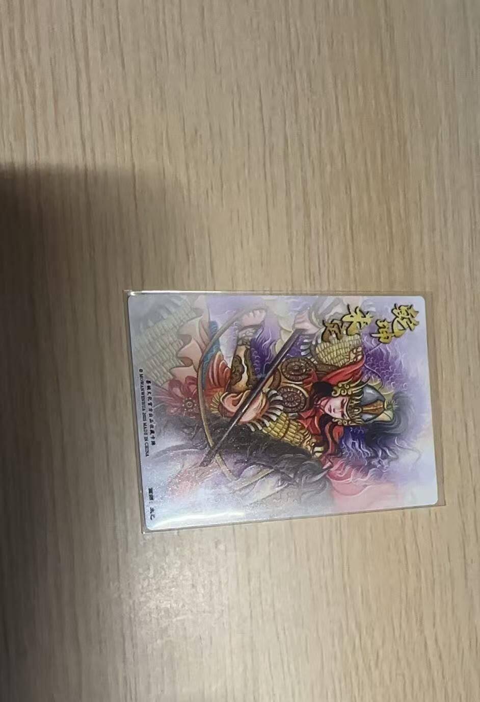 龙虎卡牌-八零场，奇点炸场！！（满200元包邮，无佣金，每周六结拍，欢迎送拍） 粗闪卡 墨婉文化 太乙 - 姜维