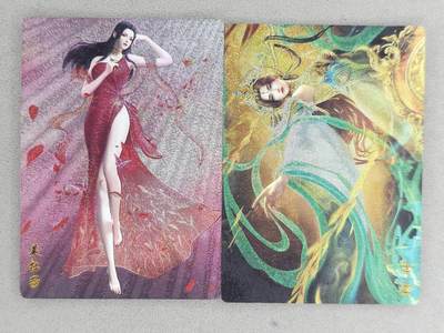 龙虎卡牌-八零场，奇点炸场！！（满200元包邮，无佣金，每周六结拍，欢迎送拍） - 粗闪2张 奇点 柳神&美杜莎