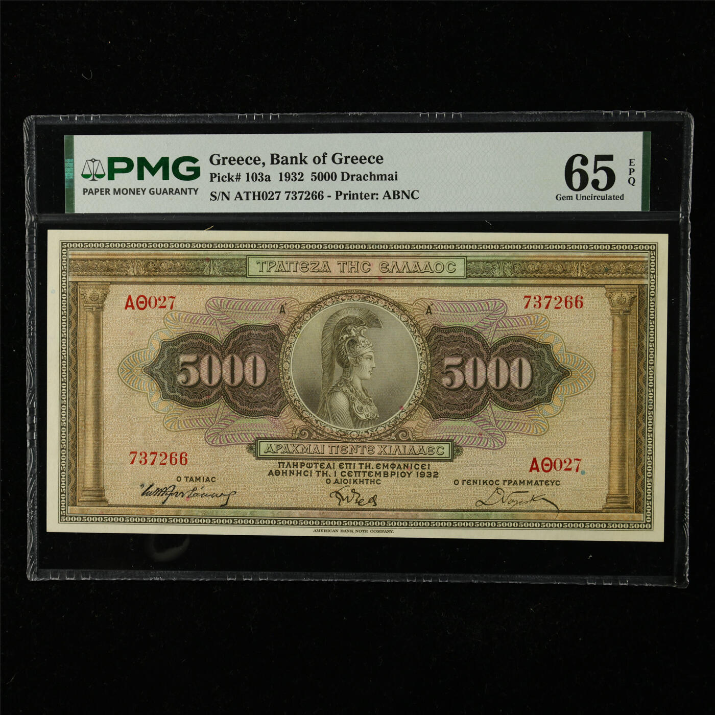 【亘邦集藏】第224期拍卖 1932年 希腊5000德拉克马 PMG 65EPQ ATH027 737266