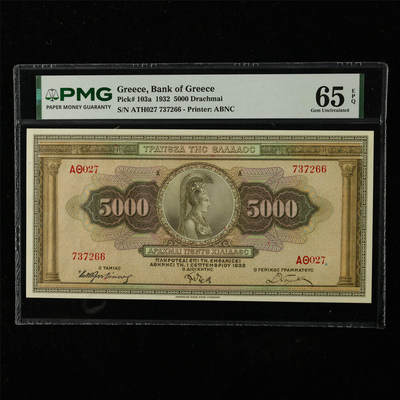 【亘邦集藏】第224期拍卖 - 1932年 希腊5000德拉克马 PMG 65EPQ ATH027 737266