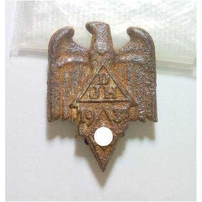 德国第三帝国1937年 元首青年团+鹰徽高浮雕精制铁章 25×35MM - 德国第三帝国1937年 元首青年团+鹰徽高浮雕精制铁章 25×35MM