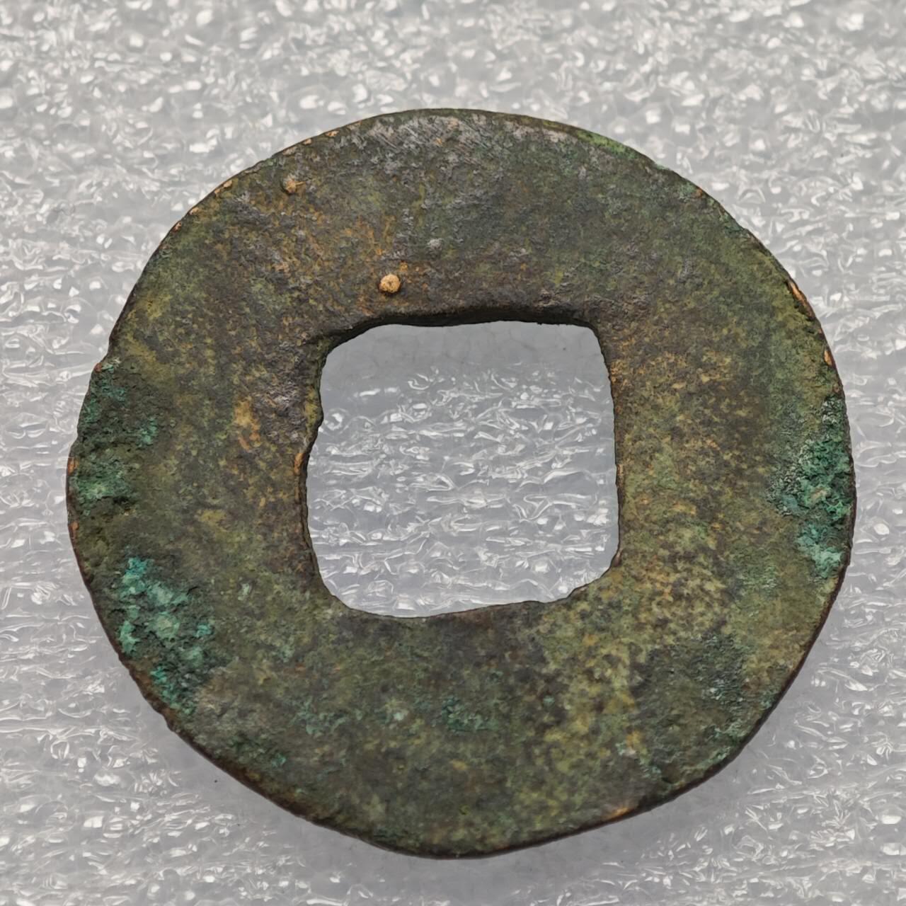  【淘币小摊】限时拍第八百八十六拍   黎巴嫩圣马力诺希腊荷兰场    每周一统一发货 汉四铢半两上星下月版 不保真慎拍