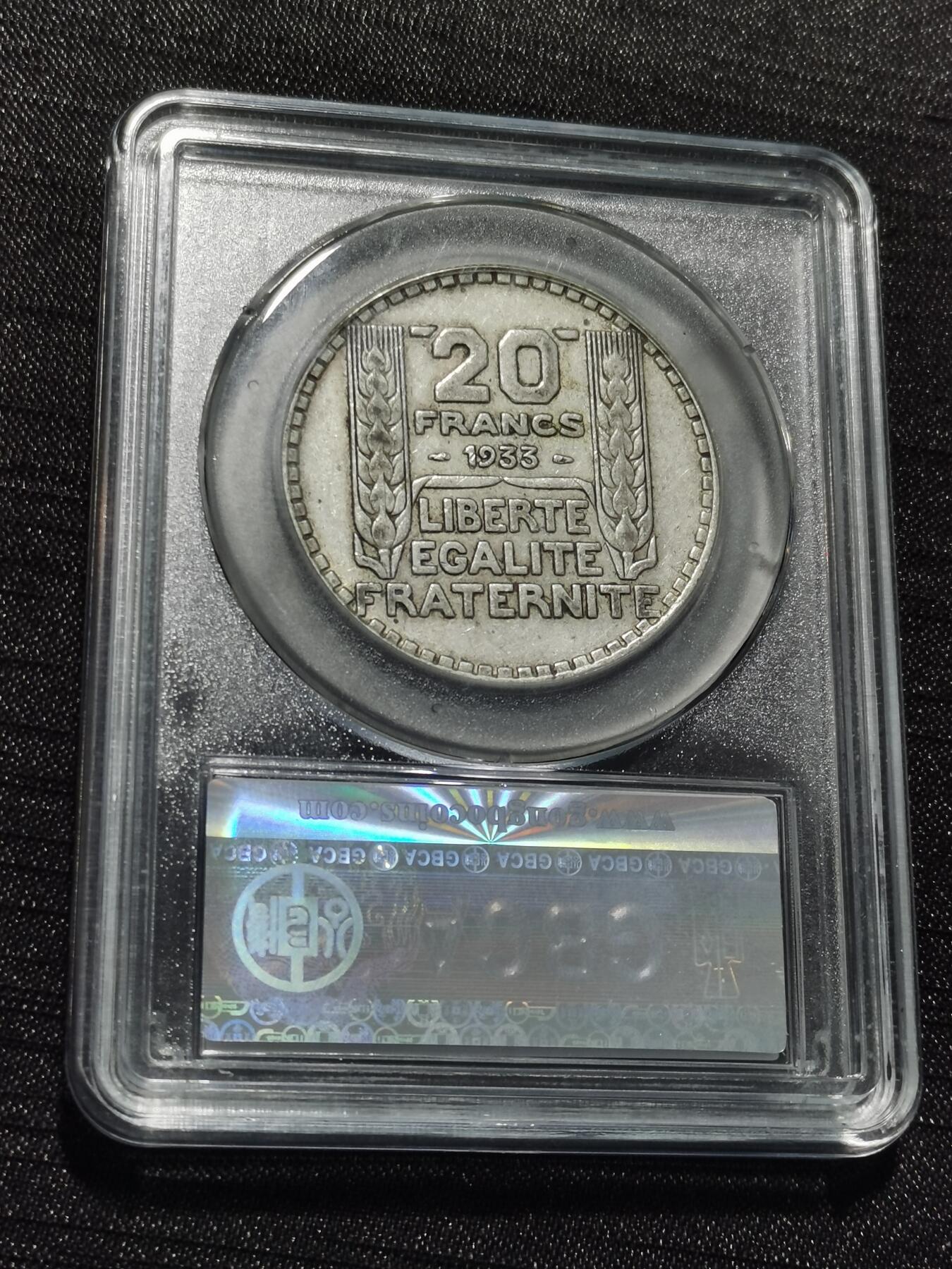 天下钱庄专场欢迎参拍 法国自由女神20法郎银币