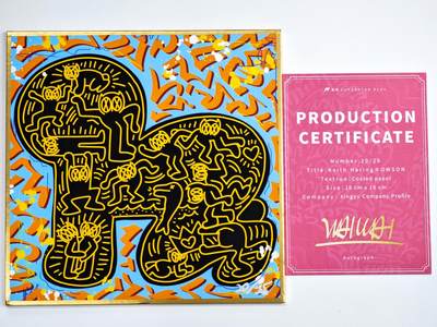 白泽拍卖卡牌手绘专场第34期（花朝去了又春分 草如茵 柳烟新） - 2024 星域 waiwai复制色纸 凯斯哈林 waiwai手写编20/25 waiwai印签