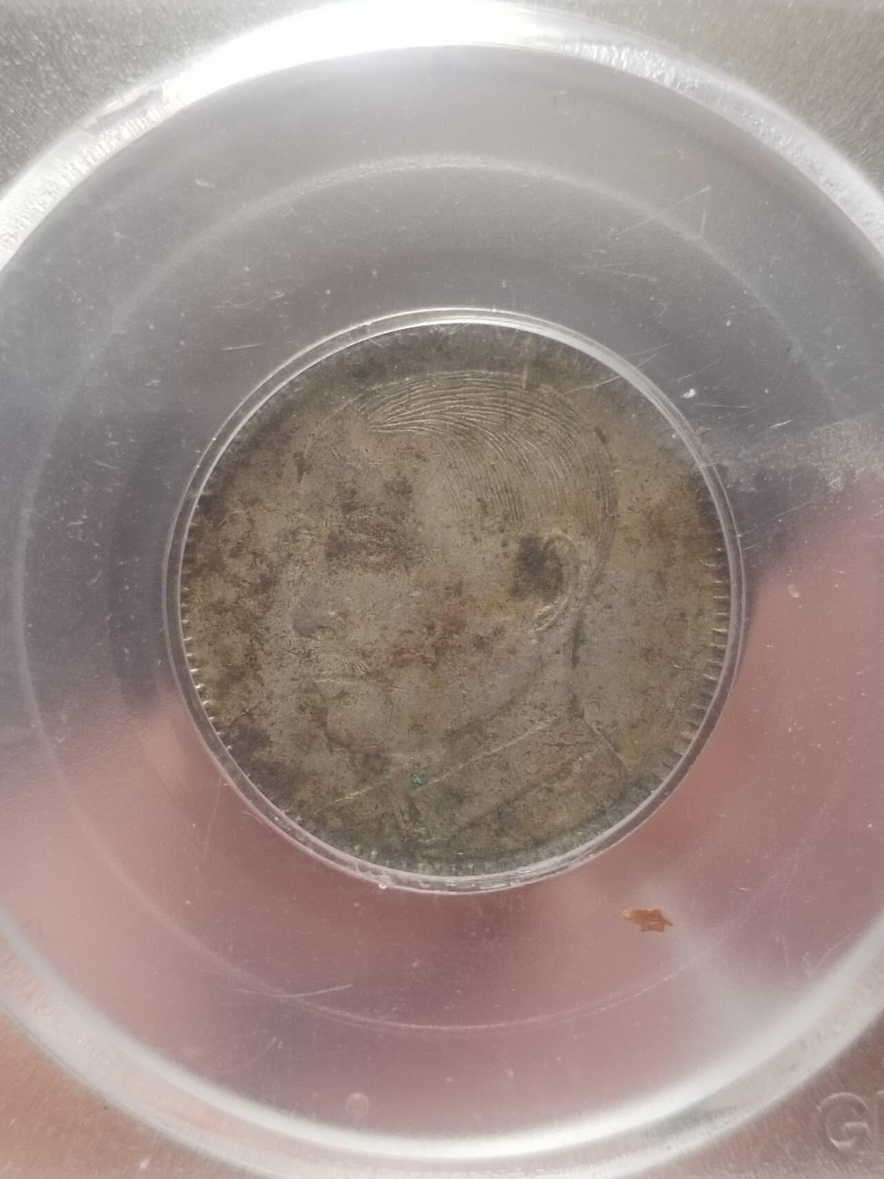 银币 1929年 孙中山像二毫银币。