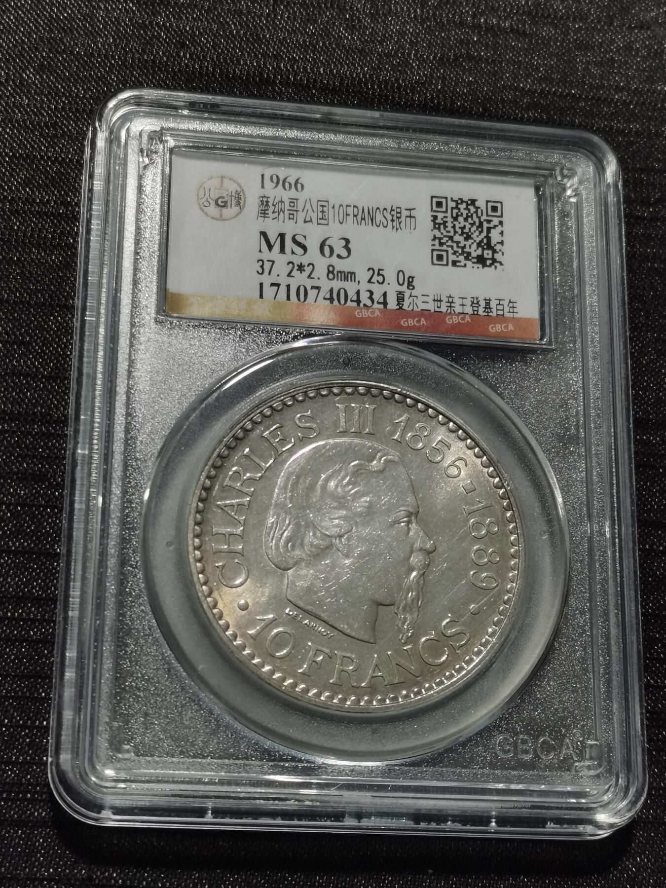 天下钱庄专场欢迎参拍